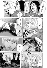 [Tenjiku Rounin] PARADISE LOST