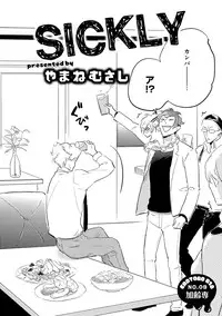 [Anthology] EROTORO R18 [Digital]