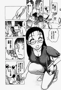 [Ayasaka Mitsune] Seifuku de Ikou.