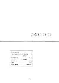 [Studio Dellforce] Motel (Magic Knight Rayearth)