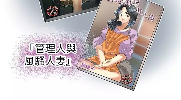 Coach please teach me Ch.1-26