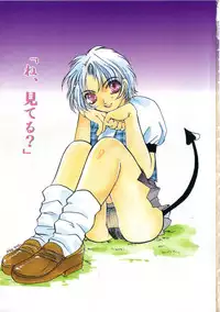 [Anthology] Satyr Engine 1