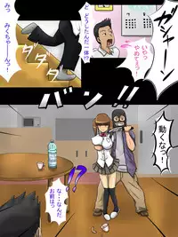 [Bust Emperor] Purity Twintails NTR -Her Home Is Tightest-