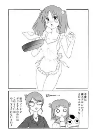 [EARTHLIGHT (Nishimura Takashi)] Pucchan the Demolitionman (Gokujou Seitokai)