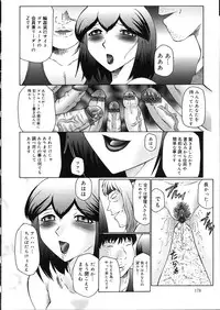 [Fuusen Club] Kangoku INFERNO