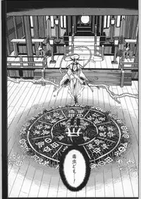 (C63) [Akai Marlboro (Aka Marl)] Akai Oreimairi Vol. 1