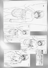 (C70) [AKKAN-Bi PROJECT (Yanagi Hirohiko)] Ochanigoshi Yanagi Hirohiko Love Gengashuu (various)