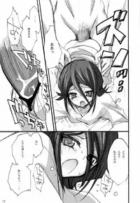 (C73) [OTOMEKIBUN (Sansyoku Amido.)] Katamimi Usagi San (BLEACH)