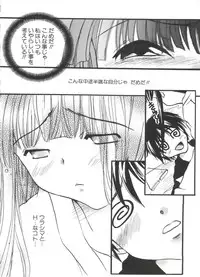 [Anthology] Naruhina-sou e Youkoso 4 (Love Hina)