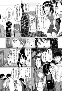 COMIC Mugen Tensei 2019-09