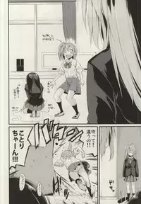 (Bokura no Love Live! 7) [Nagomiyasan (Suzuki Nago)] SonoMan Rhapsody! (Love Live!)