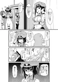 [Noujiru Teishokuya] Penistic Hazard