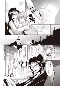 [Hiru Okita] MEGA PACK! [Digital]