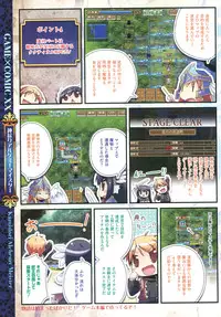 COMIC Megastore 2011-07