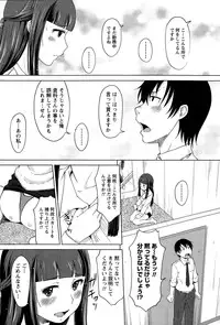 Monthly Vitaman 2014-12