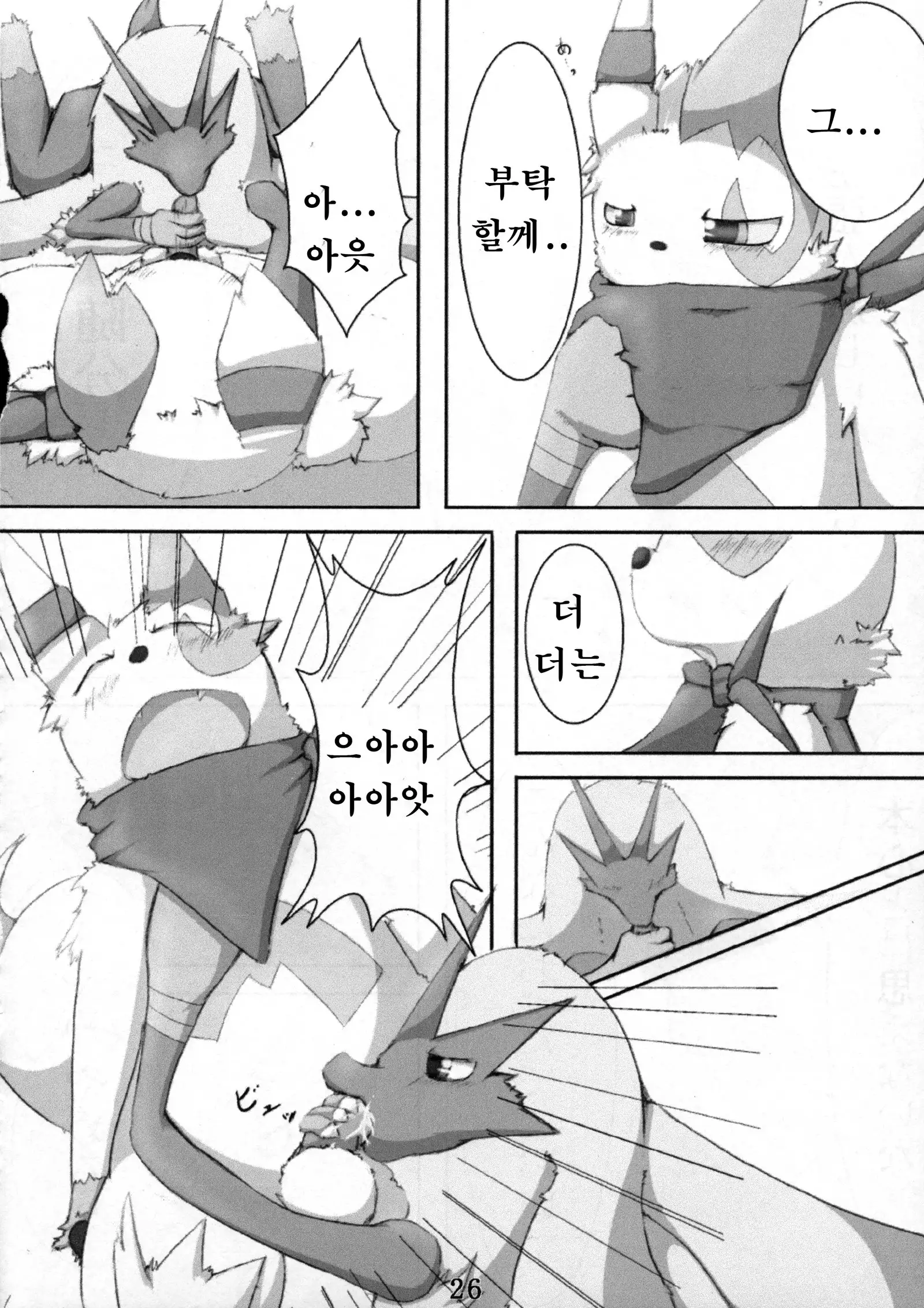 Dousei Juuai Izonshou