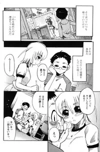 Comic Papipo 2007-07