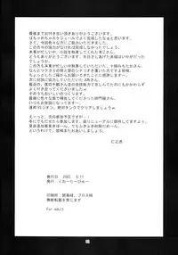 (C62) [Quarter View (Jinnojyou)] SNOW CREATOR (AIR, Kanon)