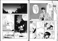 [Mii Akira] Nightmare