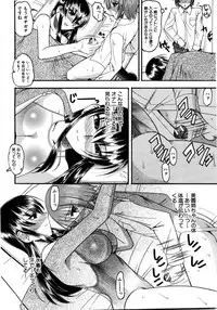 COMIC Shingeki 2008-08