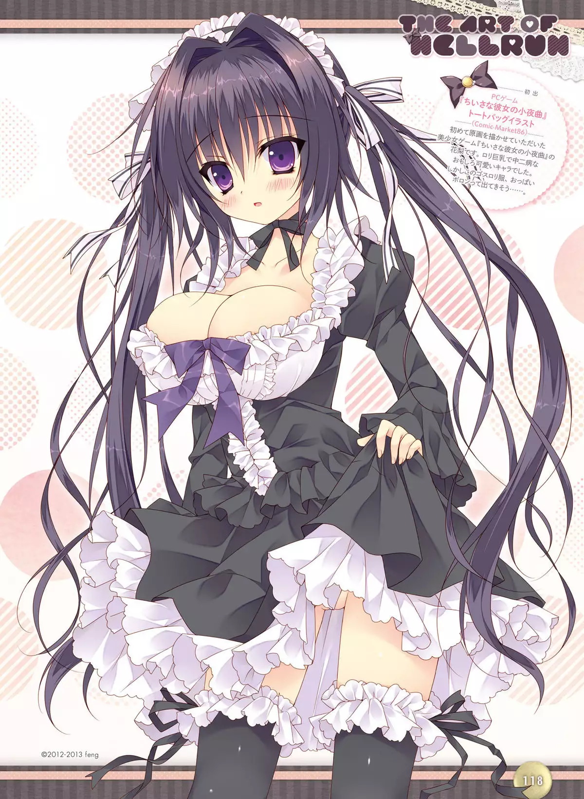 Dengeki Moeoh 2016-04