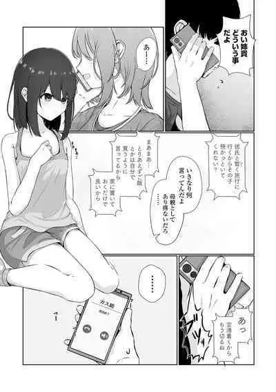 COMIC Mate Legend Vol. 50 2023-04