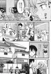 COMIC Megastore 2007-10