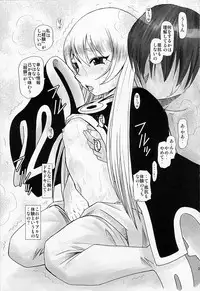 (C75) [Studio Wallaby (Haruhonya)] Haruhon123 (Ah! My Goddess)