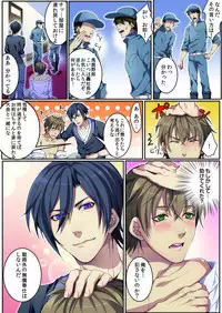 [Osuchichi ☆ 801 (Kairi)] Bokujou de Sakunyuu Taiken [Decensored] [Incomplete]