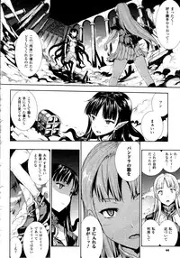 Comic Unreal 2010-12 Vol. 28