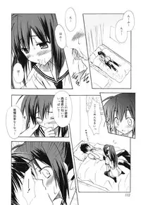 [Komiya Yuuta] Dreamsicle