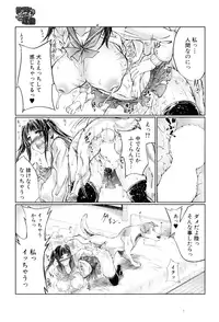 BUSTER COMIC 2015-07 [Digital]