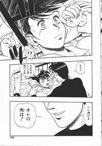 [Minazuki Juuzou] Dokidoki Returns