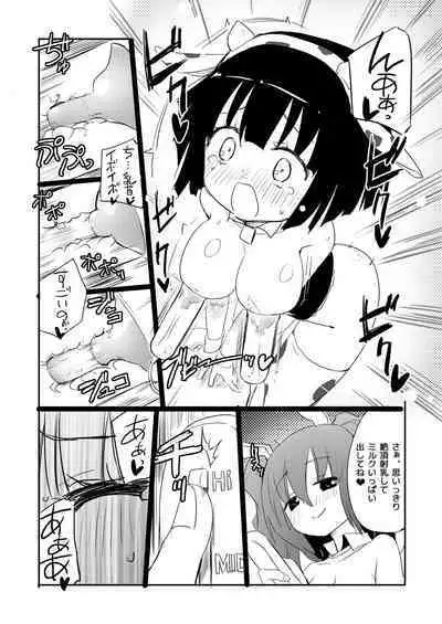 NIPPLE LILY GIRLS Homuraya★Pleiades Soushuuhen 2016