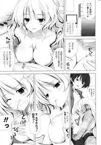 COMIC Potpourri Club 2009-08