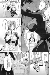 COMIC Shitsurakuten 2013-09