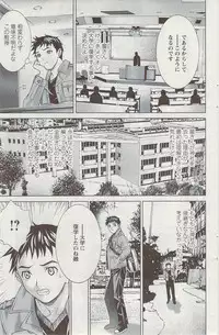 Action Pizazz 2009-06