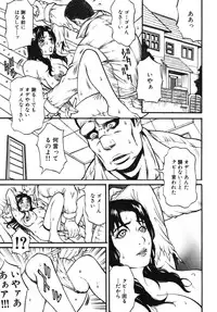 [Anthology] Nakadashi, Shitene Geki-yaba! Anthology Vol. 3 Inbo Ryouran Tokushuu!!