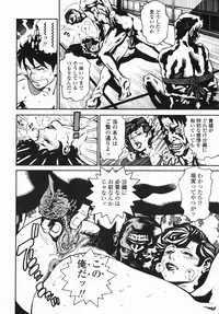 [Hayakawa Ace, Yamagata Sei] Sotsugyou - Graduation