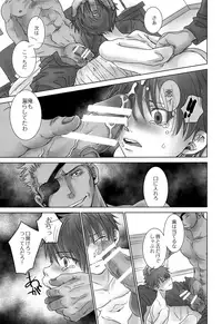 (J.GARDEN 44) [YANCHA CLUB (DOUSAI)] PAST ROBIN