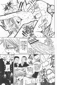 Hakamori Breaker (yaoi)