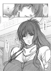 [Earisokkusu Tsuya] Shoten-gai Hitodzuma Enjo Baishun