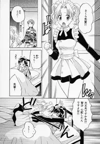 [Pon Takahanada] Maid In Japan