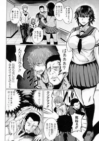 COMIC Shingeki 2016-12