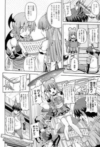 [KOJIROU!] Parallel! Recure-tan 2