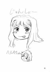 (C72)[Leaf Party (Nagare Ippon)] Lele Pappa Vol.11 Busourenkin (Mai-Hime)