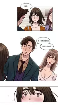 [Ramjak] Atonement Camp Ch.0-42 (Chinese)