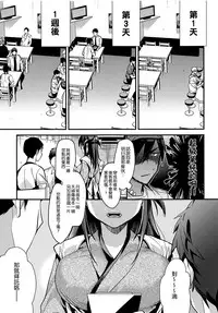 (SC2017 Autumn) [Renainou (Mizuyuki)] Seifuku Provide [Chinese] [空気系☆漢化]