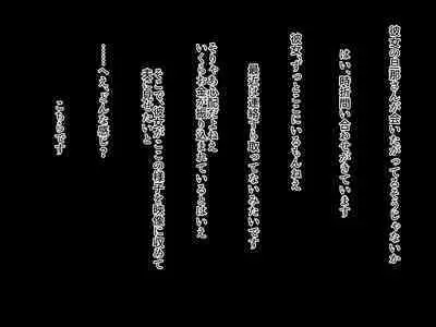 [Medamoso] Chou Chichi Bokujou