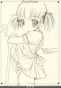 (SC20) [AskRay (Bosshi)] Random Products